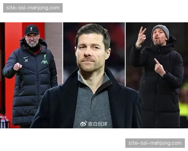 传闻：哈维-阿隆索与皇家社会续约停滞，利物浦将其视为克洛普潜在接班人之一