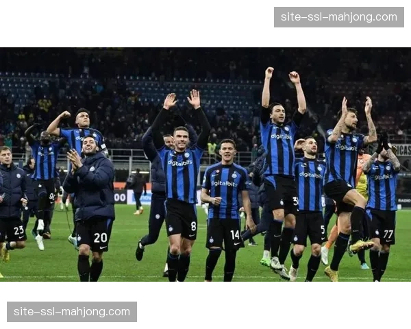 国际米兰领先优势增至7分，冠军悬念基本终结